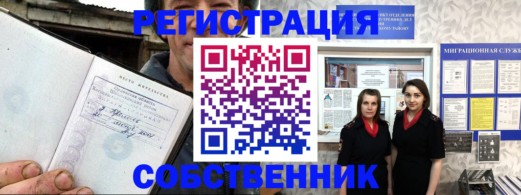 регистрация по договору с нашей компанией в Новозыбкове