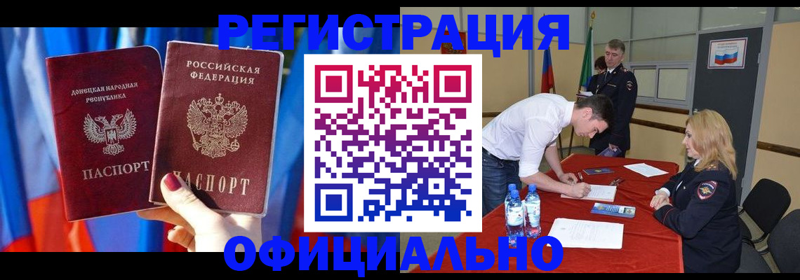 подбор жилья для школьной регистрации в Новозыбкове